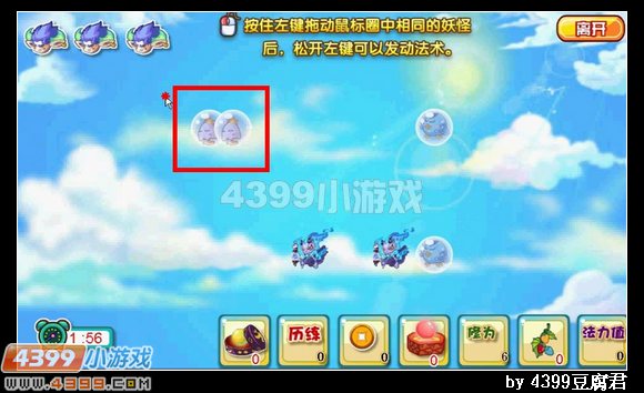 卡布西游营救伙伴