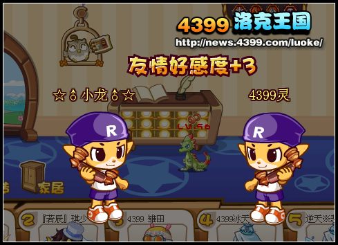 洛克王国电话虫的梦想