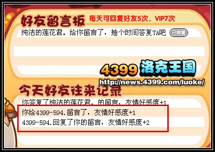 洛克王国电话虫的梦想