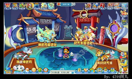 奥拉星噬月武神怎么打 奥拉星噬月武神打法