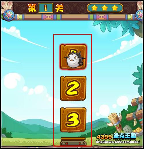 洛克王国无敌神掌