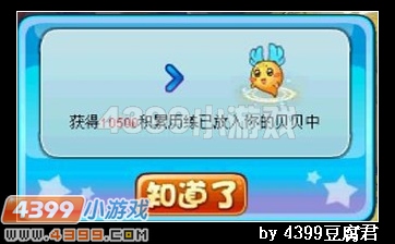 卡布西游复仇的怒火