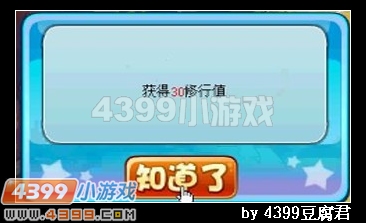 卡布西游复仇的怒火