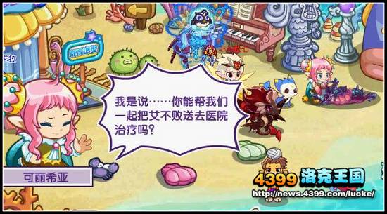 洛克王国古道热肠