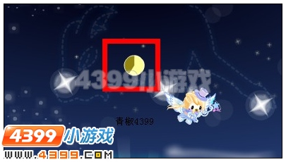 时钟
