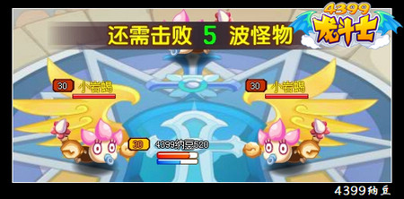 龙斗士圣焰大升星