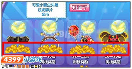 星际愿望树