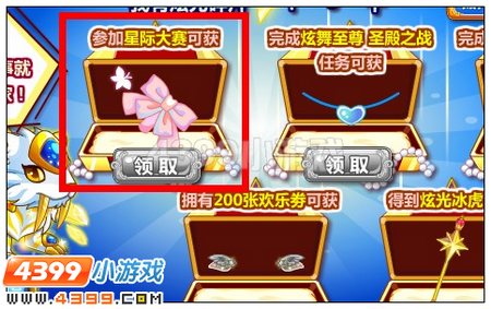 粉公主发卡