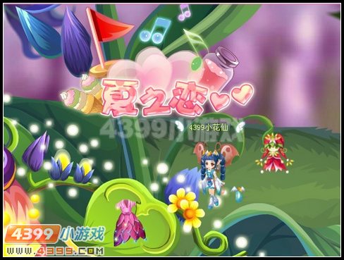 小花仙当爱离开时