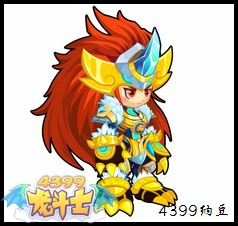 龙斗士金狮子圣衣