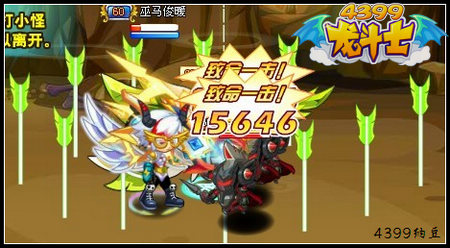 龙斗士逆潮技能解析