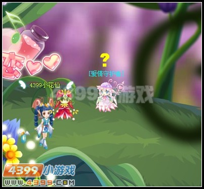 小花仙仲夏夜之梦