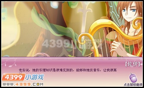 小花仙仲夏夜之梦