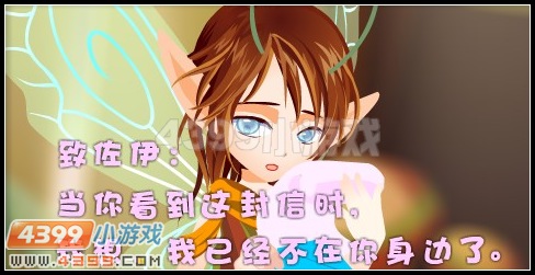 小花仙仲夏夜之梦