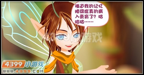 小花仙仲夏夜之梦