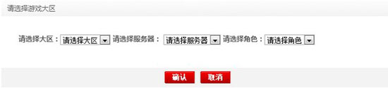CF时光机活动网址 穿越火线时光机网站