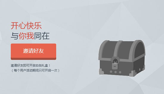 CF时光机活动网址 穿越火线时光机网站