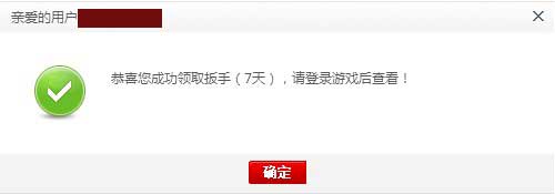 CF时光机活动网址 穿越火线时光机网站