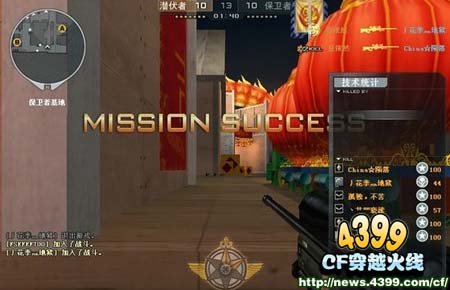 CF爆破模式技巧 穿越火线爆破中的禁忌
