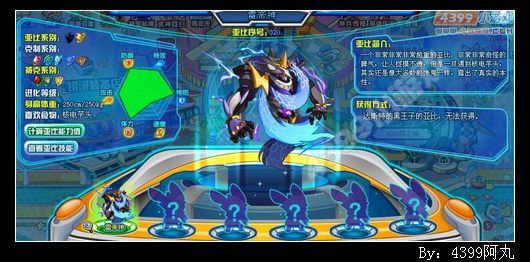 奥拉星狂刃雷帝神预测打法
