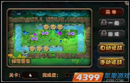灵魂守护者