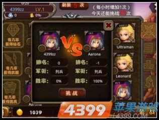 灵魂守护者