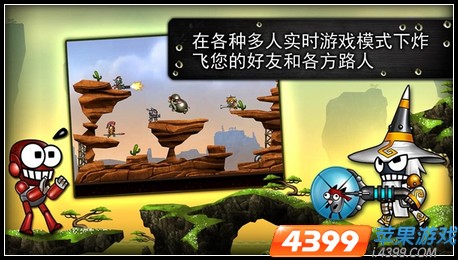 爆弹战士