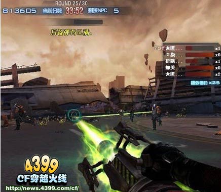 CF镭射激光炮怎么得 属性怎么样