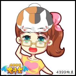 龙斗士小编纳豆