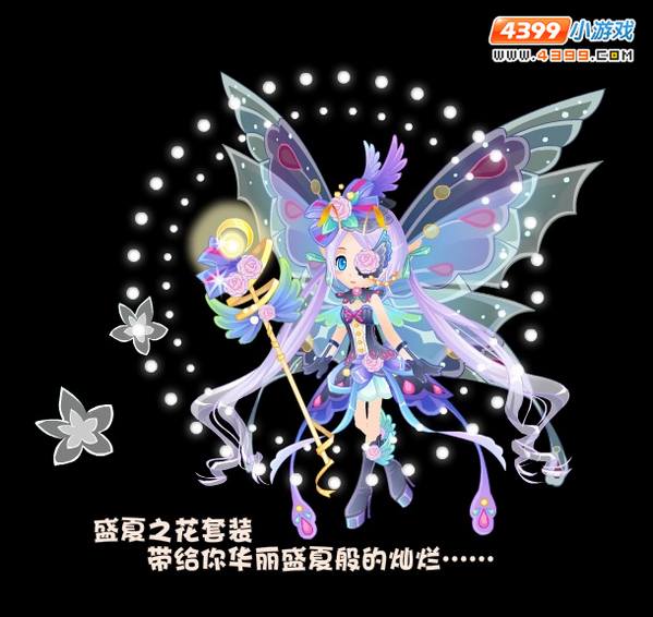 小花仙盛夏之花套装爆料