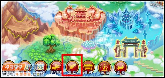 大闹天庭篇微信礼包活动 微信礼包领奖说明