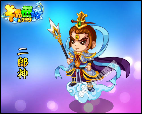 卡布西游二郎神
