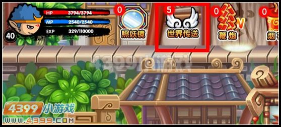 大闹天庭篇微信礼包活动 微信礼包领奖说明