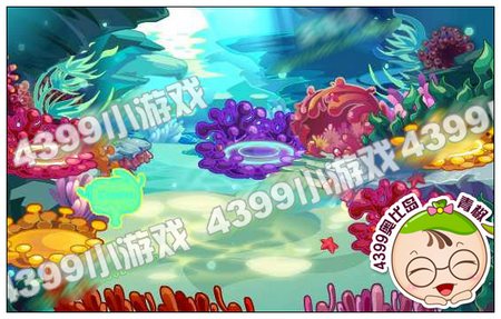 海洋世界