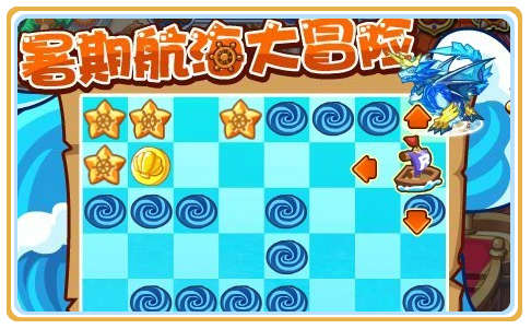 小编心情8月1日 可惜不是你