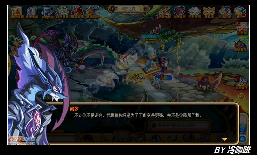 奥奇传说激战阎罗之森(下)