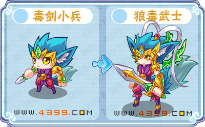 卡布西游狼毒武士刷什么 练级