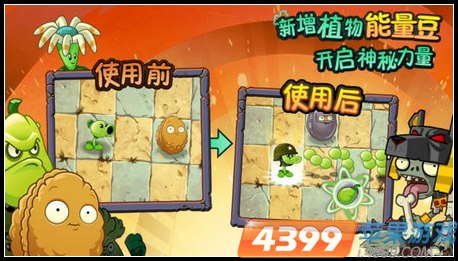 植物大战僵尸2下载