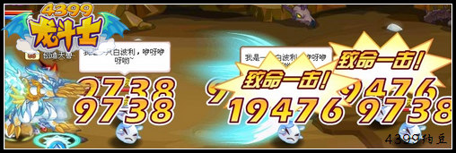 龙斗士创造天兽技能解析