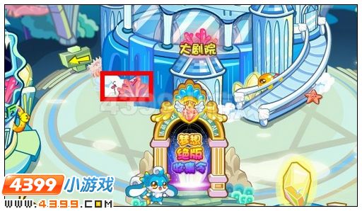 奥比岛红粉BiKini搜集令东西在哪里 怎么找