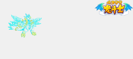 龙斗士创造兽动态技能展示