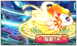 烈焰珊珊