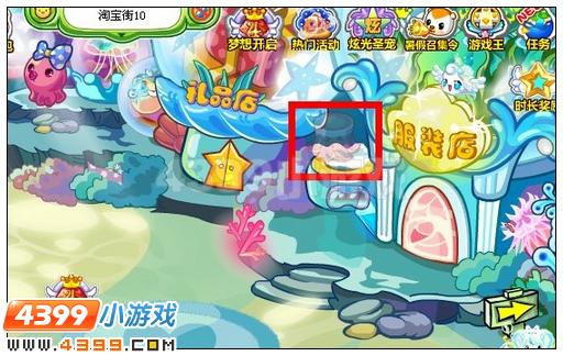 奥比岛甜果夏日搜集令东西在哪里 怎么找