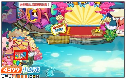 奥比岛海边记忆收集令东西在哪里 怎么找