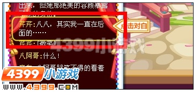 拍戏