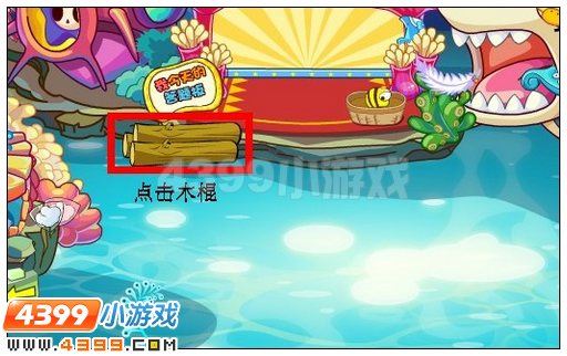 奥比岛纯净之海收集令东西在哪里 怎么找