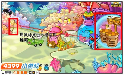 奥比岛纯净之海收集令东西在哪里 怎么找