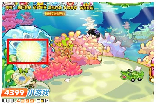 奥比岛纯净之海收集令东西在哪里 怎么找