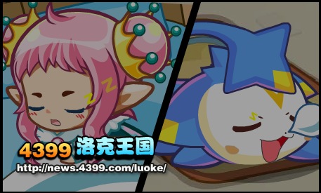 洛克王国骁勇之魂 洛克王国骁勇之魂任务攻略