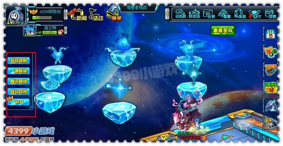 约瑟传说群星闪耀观星者怎么做
